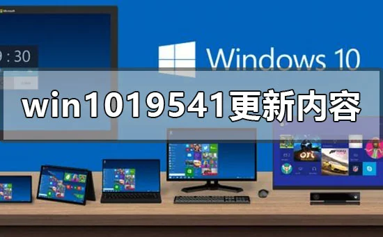 win10版本1903电脑任务栏变白色的