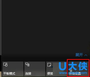 Win10系统正式版调整任务栏颜色的