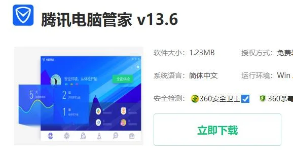 win10更新缺少重要的安全和质量修复解决办法