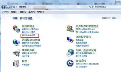 Win10系统设置透明开始菜单和任务