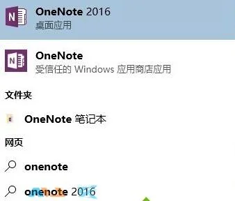 Win10“设置”汉化翻译不合理？