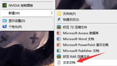 win10粘贴上一条怎么操作win10粘贴