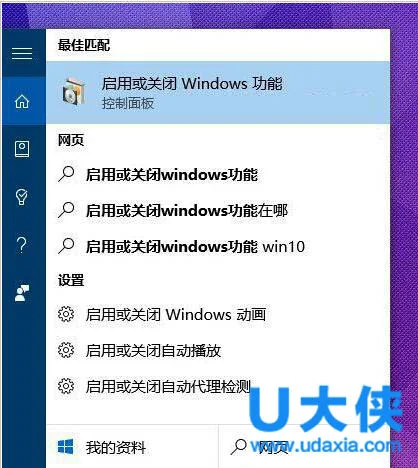 win10游戏怎么调兼容性？win10玩游戏兼容性设置技