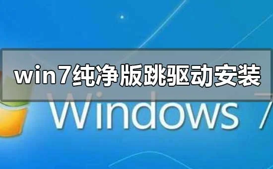 win10音频服务未响应win10声音没了的解决办法