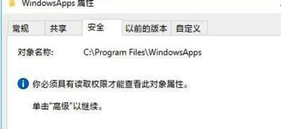 Win10自动安装应用或游戏怎么办 Wi