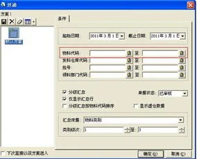 金蝶怎么把字段空白过滤掉 | 如何能过滤掉字符串里面的空格