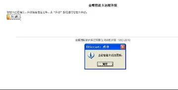 金蝶退库流程 | 销售出库退回在金蝶K3做哪些处理