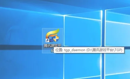 win10系统lol无法进入游戏怎么办？ |