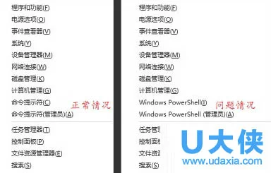 win10系统识别不了硬盘怎么办？(win10做完系统识别不到硬盘)
