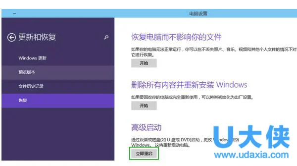 win10安全模式怎么进 win10安全模