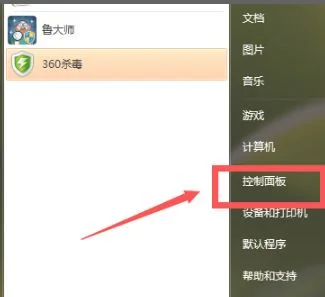 win10edge浏览器打不开怎么办win10