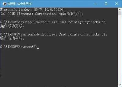 Win10系统开启蓝屏记录查看错误信