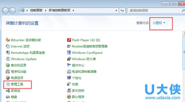 Win10分辨率设置的常见问题解决办法(win10分辨率的最佳设置方法)