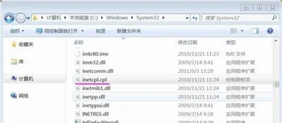 Win10系统关机时需要选择关机原因
