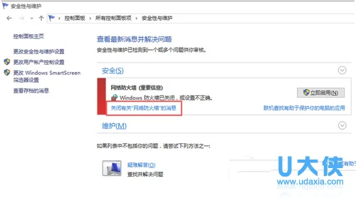 win10用qq视屏通话的时摄像头无法打开怎么办?