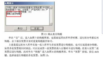 金蝶kis外购入库单价格修改 | 怎么