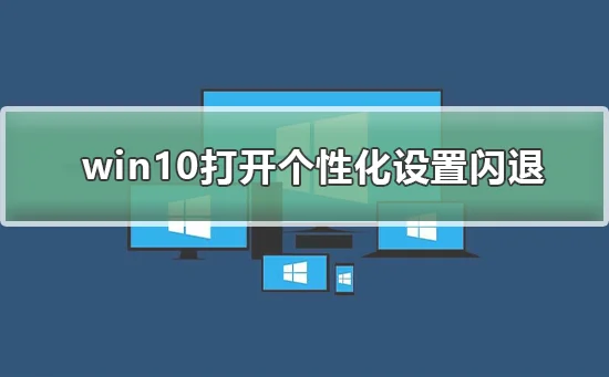 win10投影怎么设置win10投影设置的