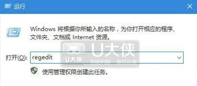 Win10系统桌面的IE浏览器图标无法