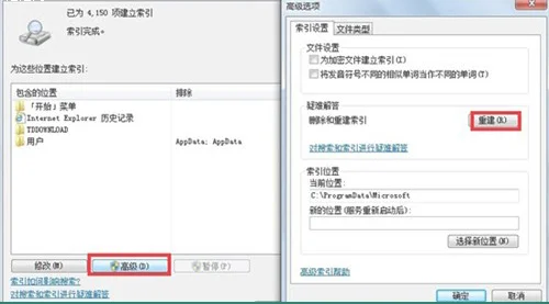解决win10这张磁盘有写保护格式化最简单的方法