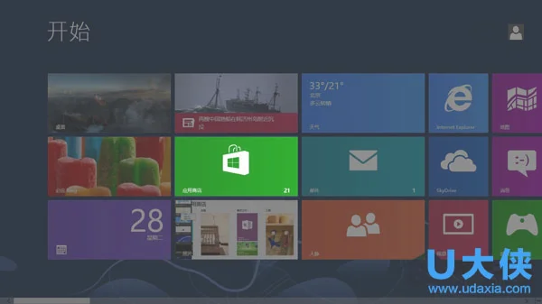 Win10系统加密文件或文件夹的设置