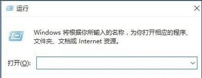 Win10系统输入法无法运行怎么办 启