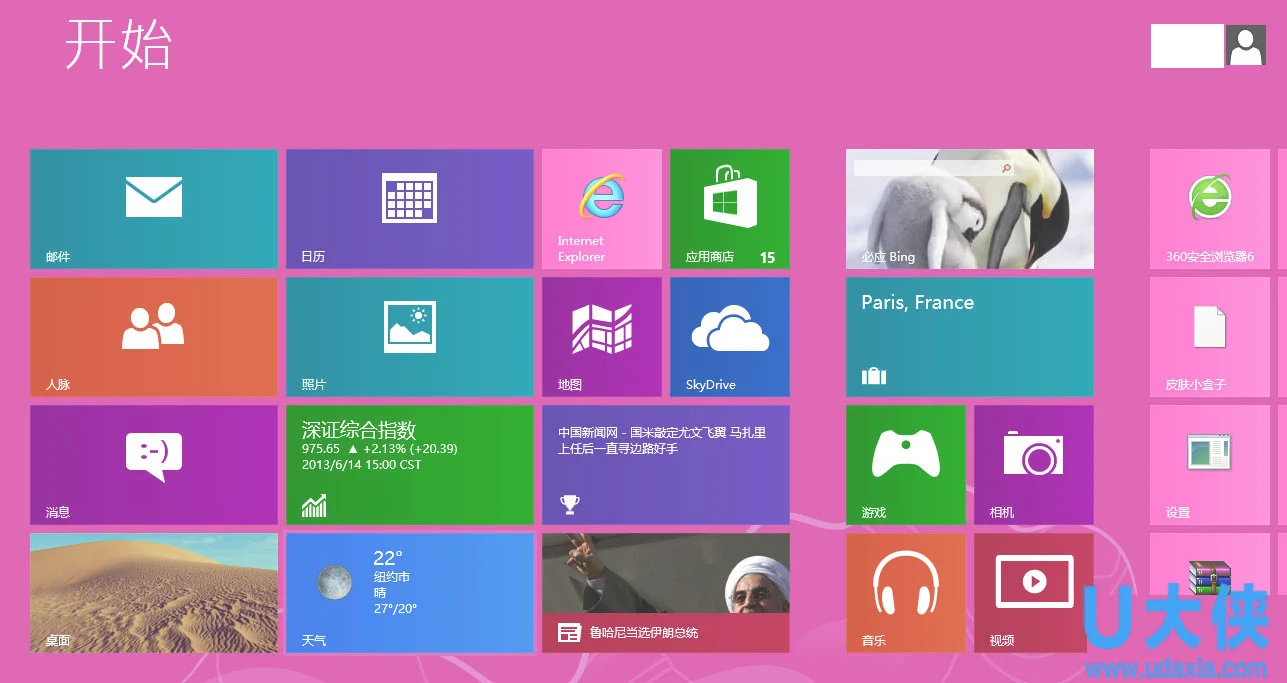 Win10电脑OneNote打不开一直停留在启动画面的方法