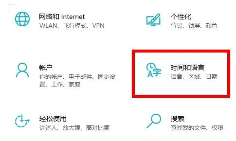 win102004cortana不支持中国怎么办