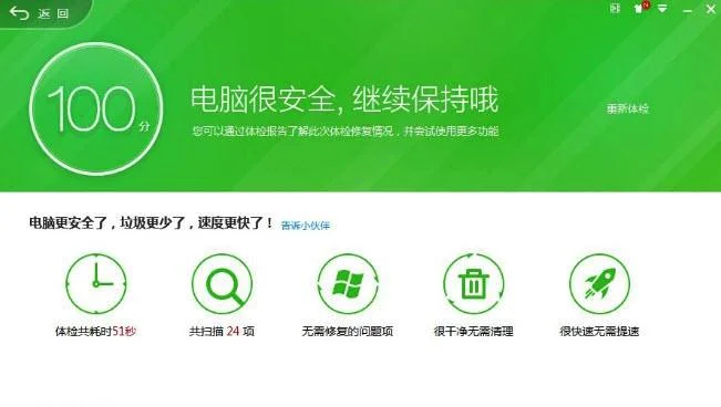win102004内存占用率过高怎么办win