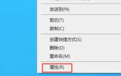 win10 1909系统文件夹背景变黑怎么