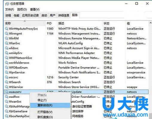 win10更新不动怎么办？win10更新不动怎么办？