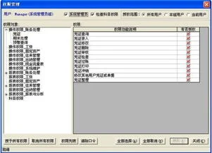 金蝶软件冲销一笔在哪里 | 金蝶迷