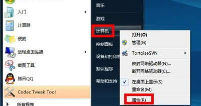 Win10系统电脑回收站图标不见了怎