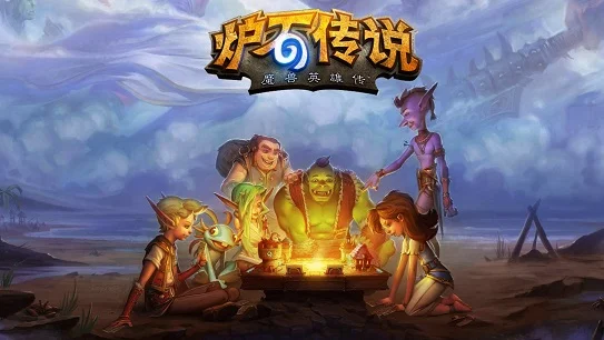 win10系统玩炉石传说进不去怎么办？(炉石传说xp系统)