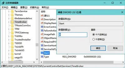 Win10系统电脑CPU占用率很高的优化方法 | win10优化cpu性能