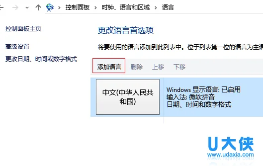 Win10系统Edge浏览器快捷键介绍 | edge浏览器播放视频快捷键