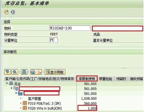 客户退货怎么在金蝶中操作流程 | 