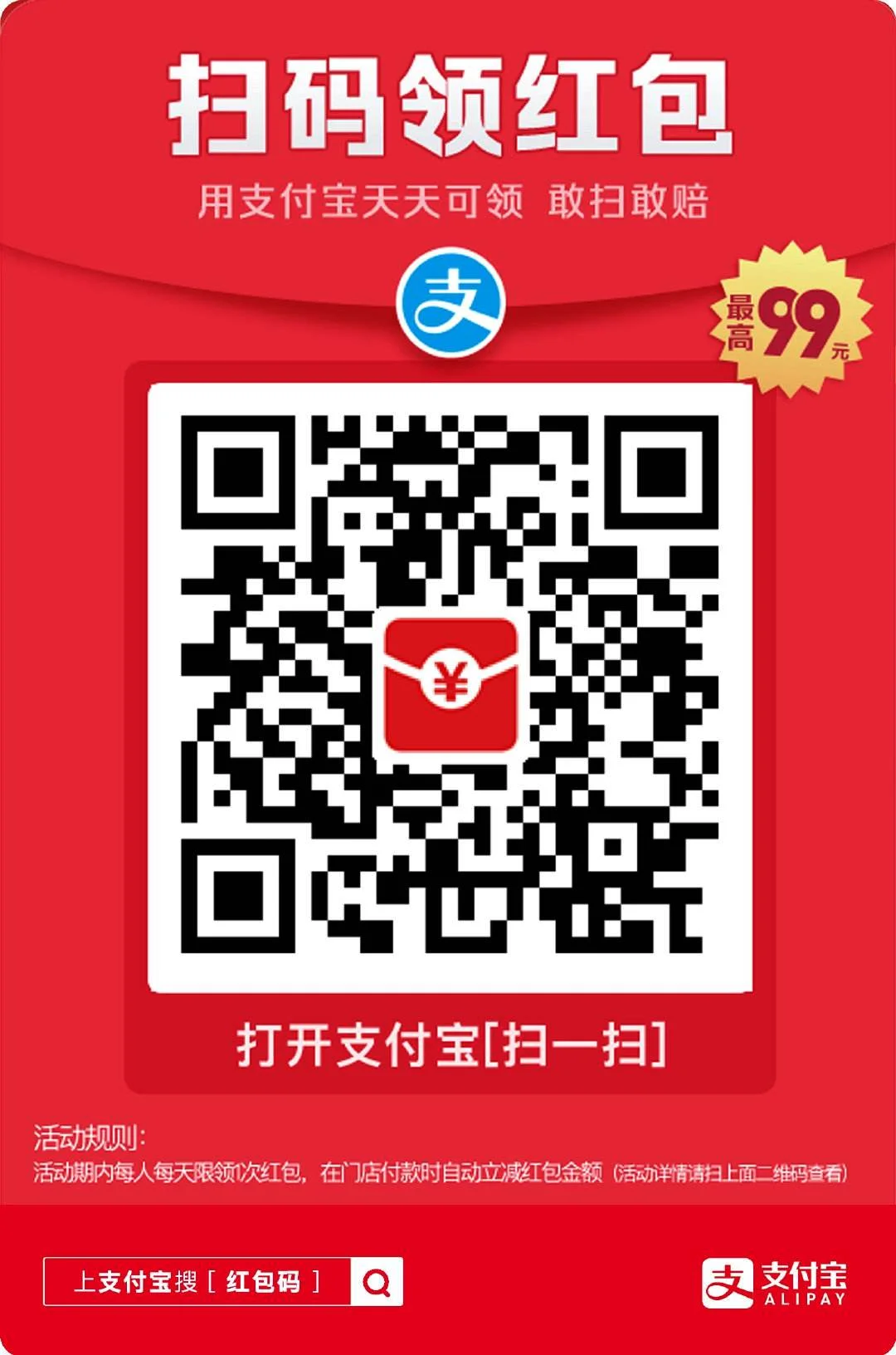 手机号码预测 | 手机号码预测吉凶查询