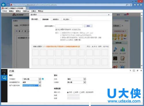 Windows10中设置Administrators管