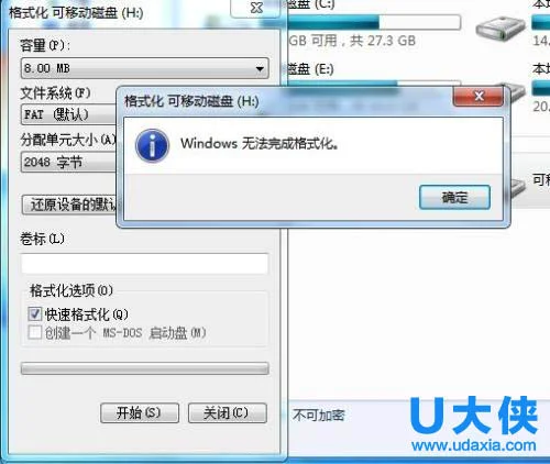 Win10记事本编辑时无响应假死怎么办 | win10程序假死无响应怎么回事