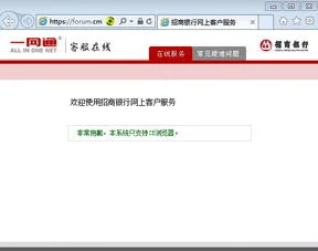 金蝶专业版银行赤字提醒 | 金蝶专业版出纳模块已启用本月增加了银行怎么启用