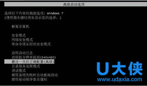 win10无法登录？win10登录不进去解决