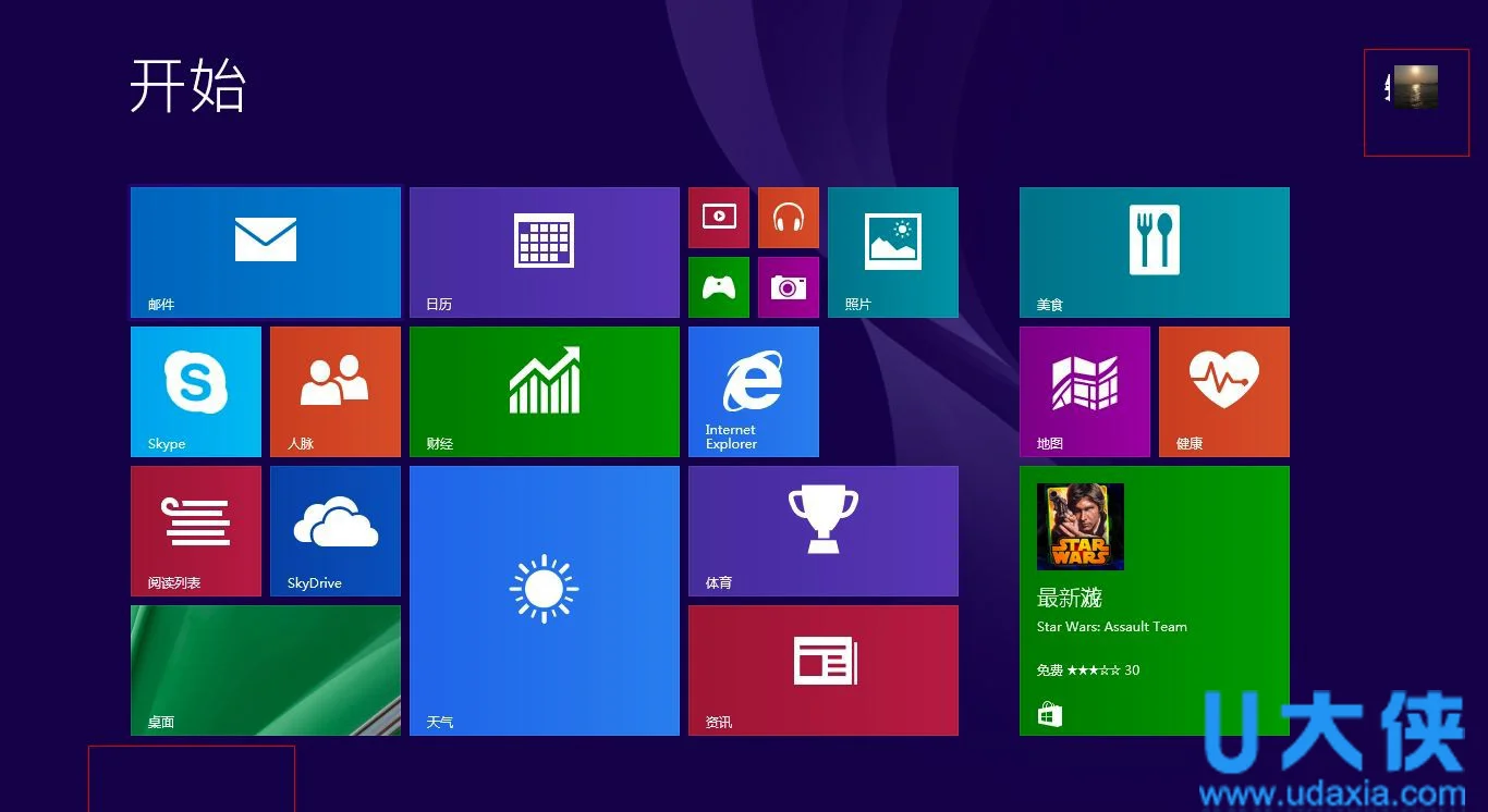Win10扬声器音质调整怎么办？(win10系统如何调整扬声器)
