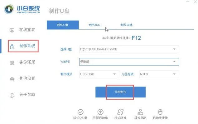 win10局域网找不到网络路径win10局