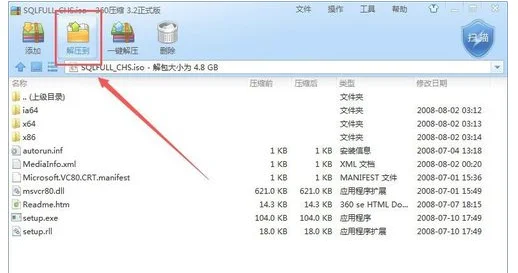 怎么打开iso格式的文件?(ps3文件夹格式转iso)