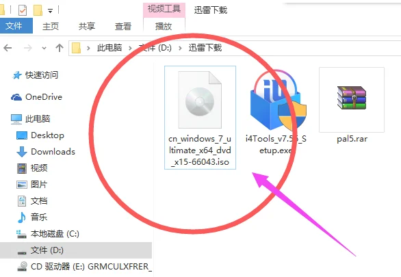 怎么打开iso格式的文件? | ps3文件