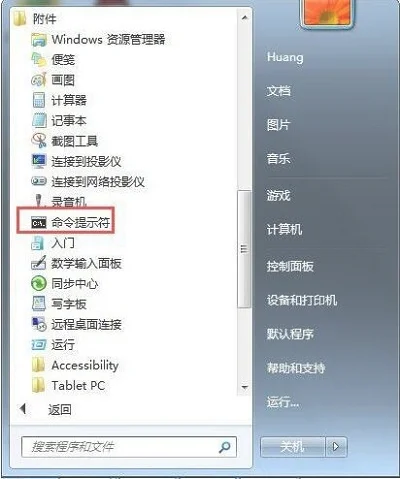 Win10系统中文件夹怎么成为不显示