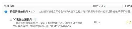Win10系统应该怎么配置tomcat环境变量？ | tomcat配置教程win10
