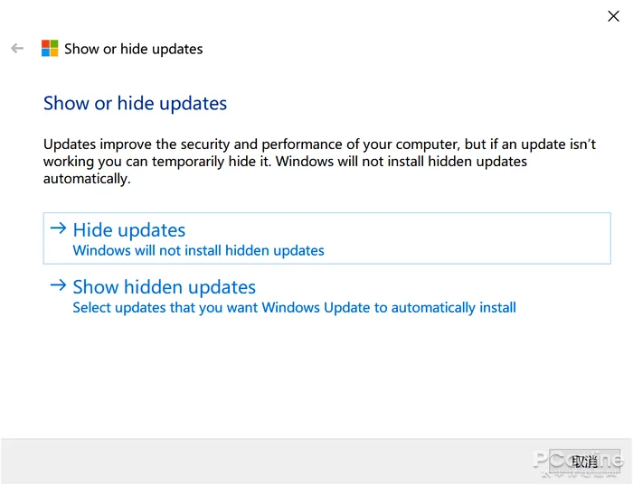 Win10强制删除Flash？屏蔽无法卸载的KB4577586