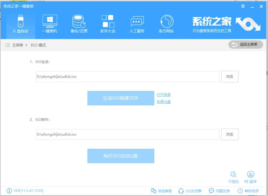 最全面戴尔怎么使用u盘重装win10 |