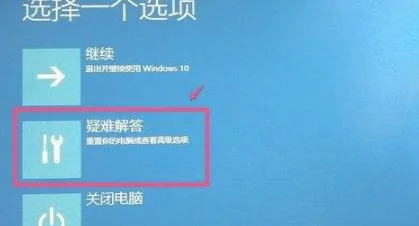 0xv0000098怎么修复0xv0000098错误
